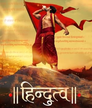 Hindutva (2022) poster