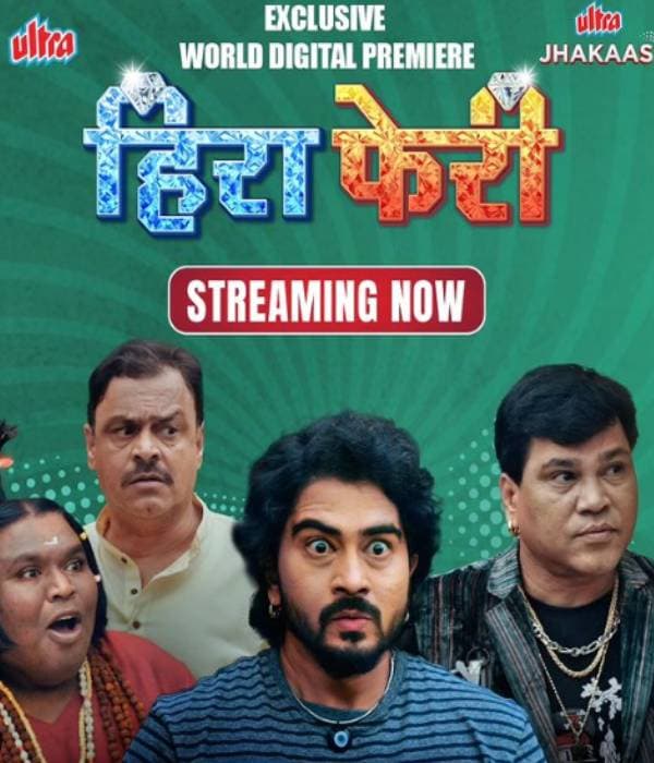 Hira Pheri (2023) poster