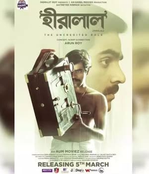 Hiralal (2021) poster