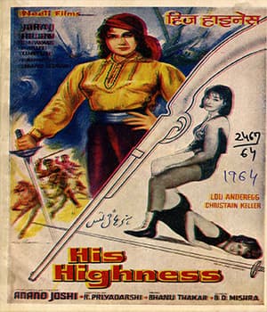 His Highness (1964) poster