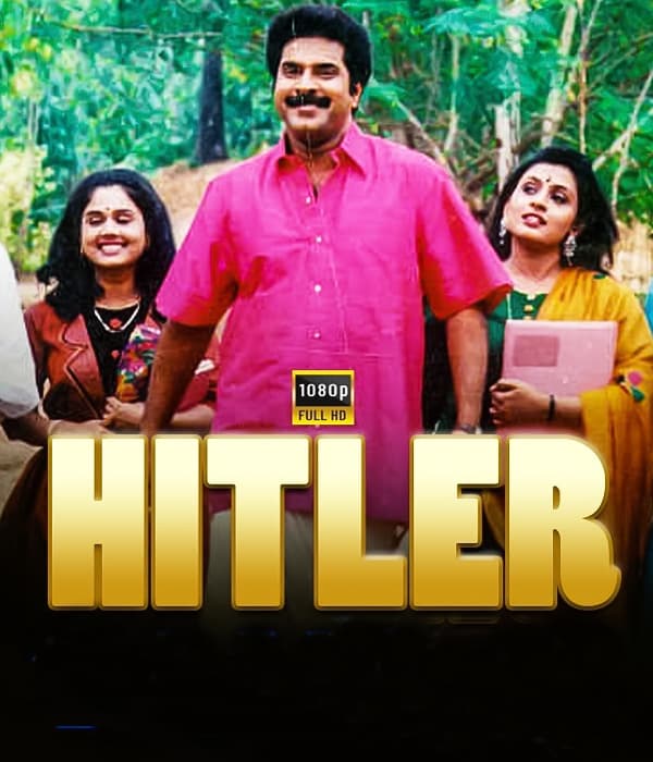 Hitler (1996) poster
