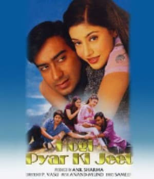 Hogi Pyar Ki Jeet (1999) poster