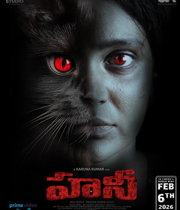 Honey (2026) poster