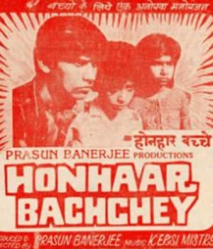 Honhaar Bachchey (1987) poster