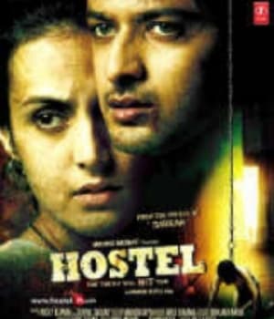 Hostel (2011) poster