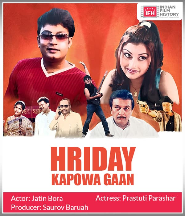 Hriday Kapowa Gaan (2004) poster
