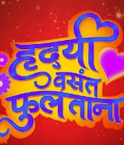 Hridayi Vasant Phultana (2019) poster