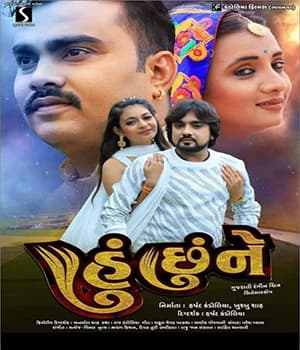 Hu Chhu Ne (2022) poster
