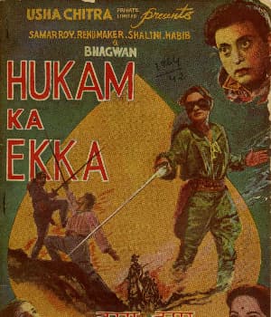 Hukum Ka Ekka (1964) poster