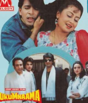 Hukumnaama (1995) poster