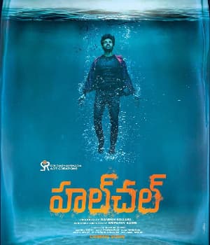 Hulchul (2020) poster