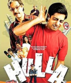 Hulla (2008) poster