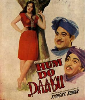 Hum Do Daku (1967) poster