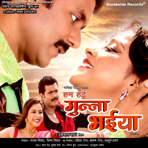Hum Hai Munna Bhaiya (2010) poster