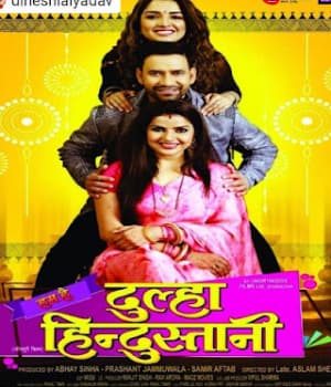Hum Hain Dulha Hindustani (2022) poster
