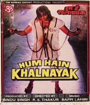 Hum Hain Khalnayak (1996) poster