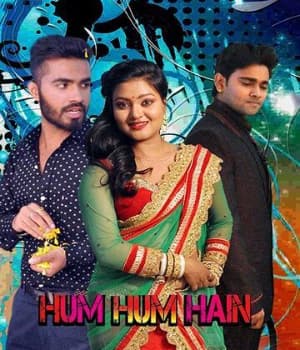 Hum Hum Hain (2021) poster