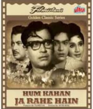 Hum Kahan Ja Rahe Hain (1966) poster