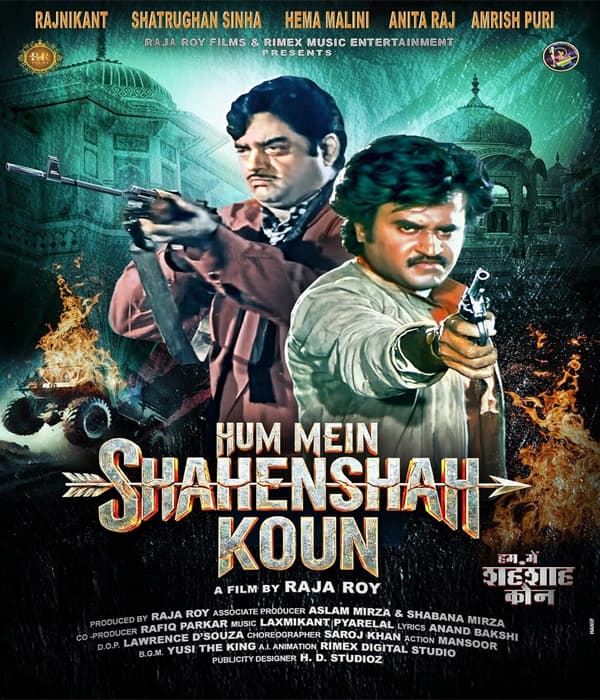 Hum Mein Shahenshah Koun (2026) poster