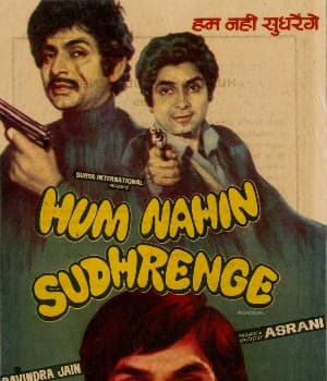 Hum Nahin Sudhrenge (1980) poster