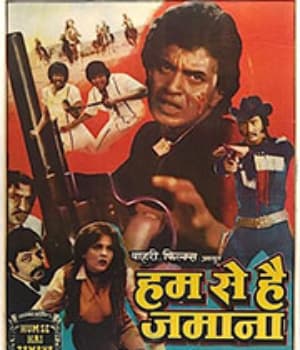 Hum Se Hai Zamana (1983) poster