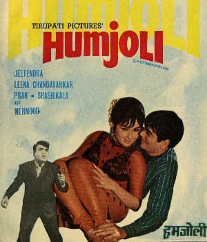 Humjoli (1970) poster