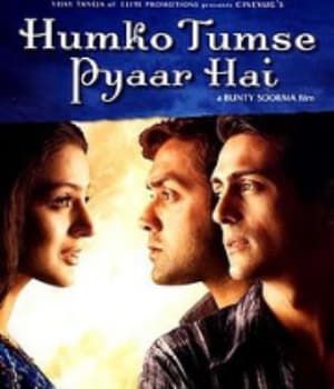 Humko Tumse Pyaar Hai (2006) poster