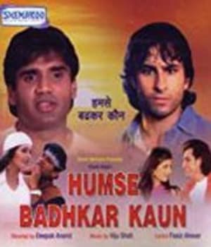 Humse Badhkar Kaun (1998) poster