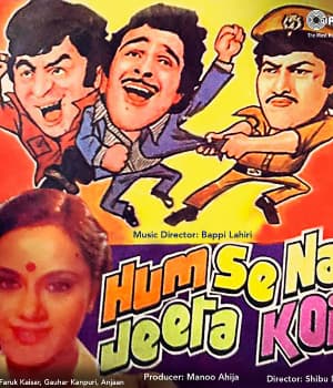 Humse Na Jeeta Koi (1983) poster