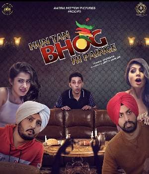 Hun Tan Bhog Hi Painge (2023) poster