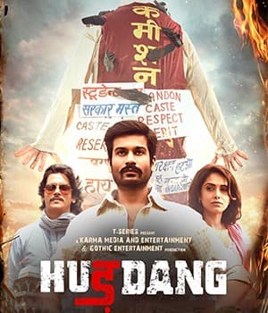 Hurdang (2022) poster