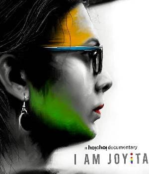 I AM JOYITA (2020) poster