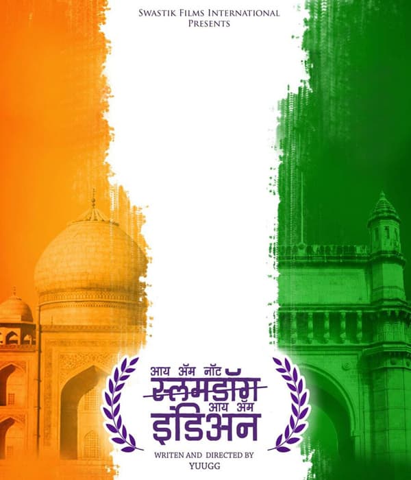 I Am Not Slumdog I Am India (2016) poster