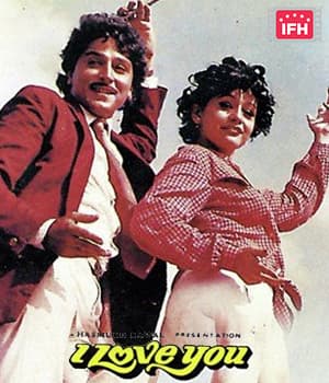 I Love You (1985) poster