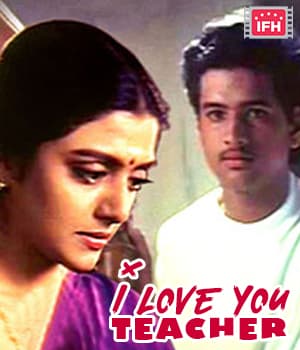 I Love You Teacher (1989) poster