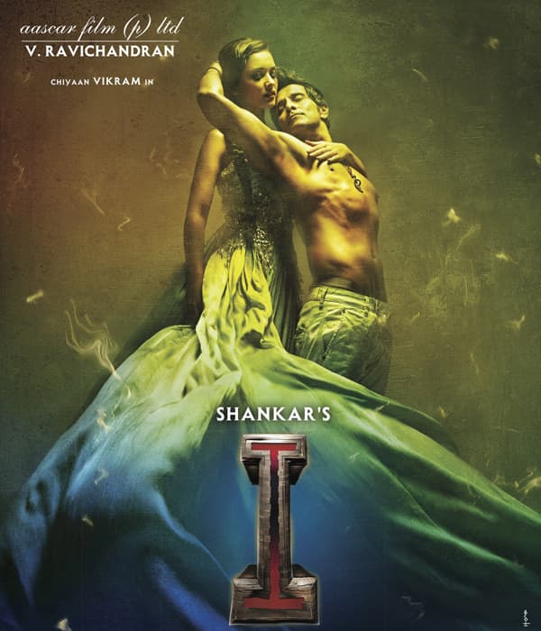 I Movie (2015) poster