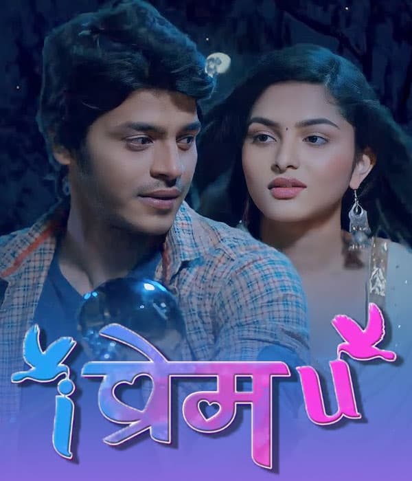 I Prem U (2023) poster