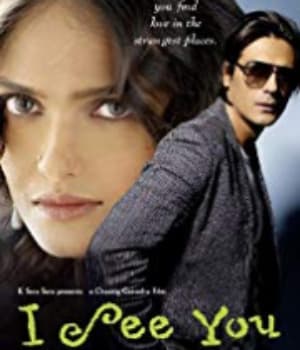 I See You (2006) poster