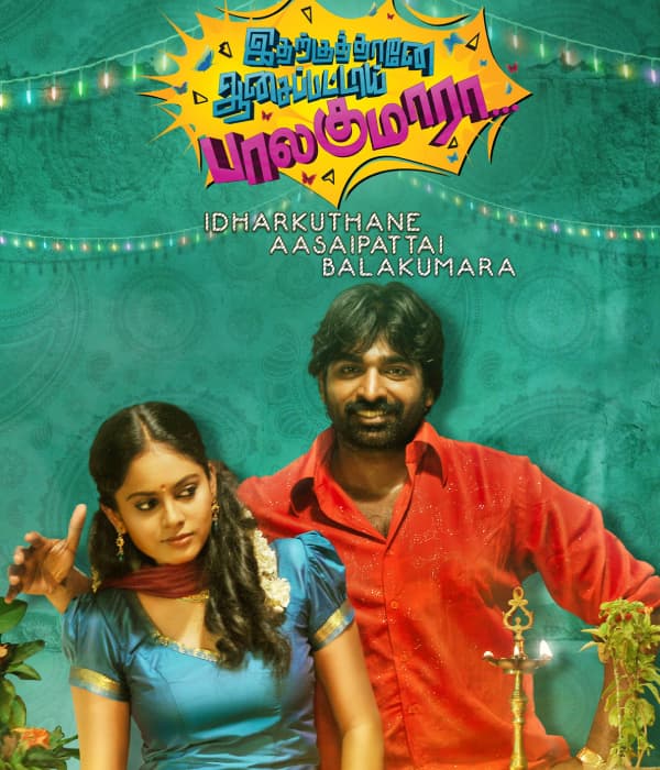 Idharkuthane Aasaipattai Balakumara (2013) poster