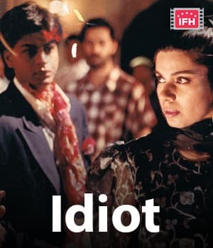 Idiot (1992) poster