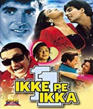 Ikke Pe Ikka (1994) poster