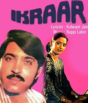 Ikraar (1979) poster