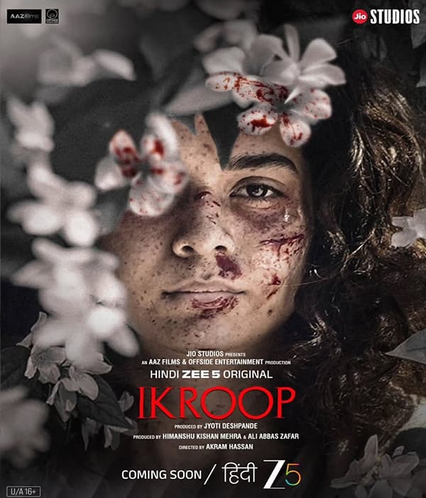 Ikroop (2026) poster