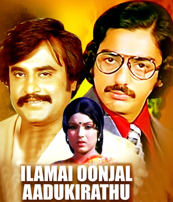 Ilamai Oonjal Aadukirathu (1978) poster