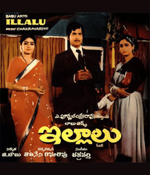 Illalu (1981) poster
