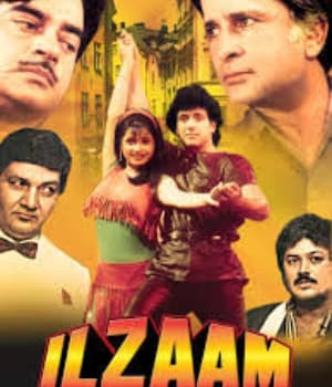 Ilzaam (1986) poster