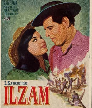 Ilzam (1970) poster