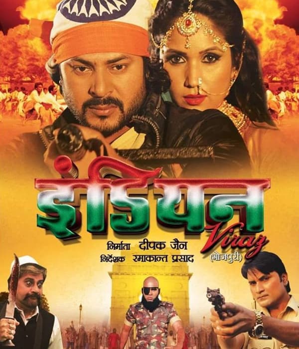 Indian Viraz (2018) poster