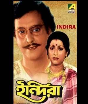 Indira (1983) poster