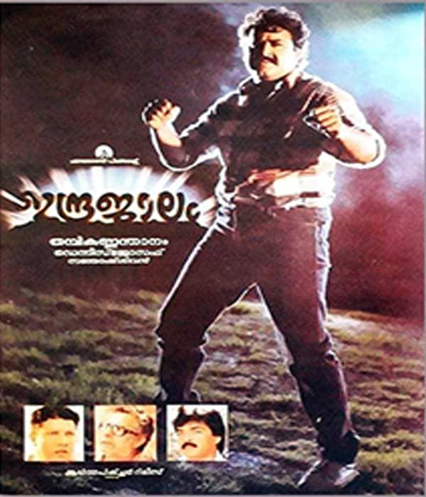 Indrajaalam (1990) poster
